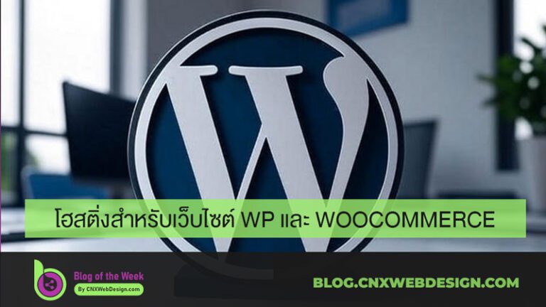 feature-image-hostatom